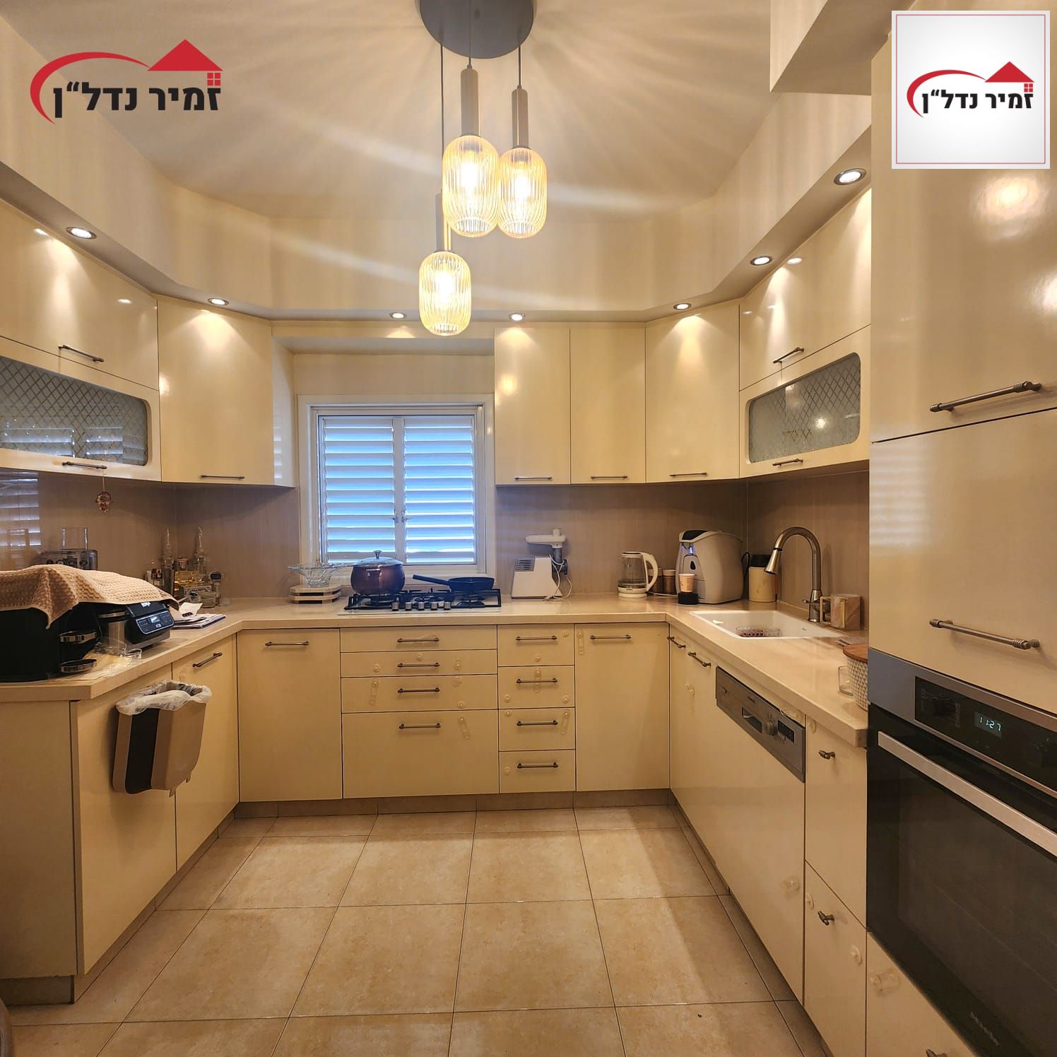 מהסמארטפון שלי
